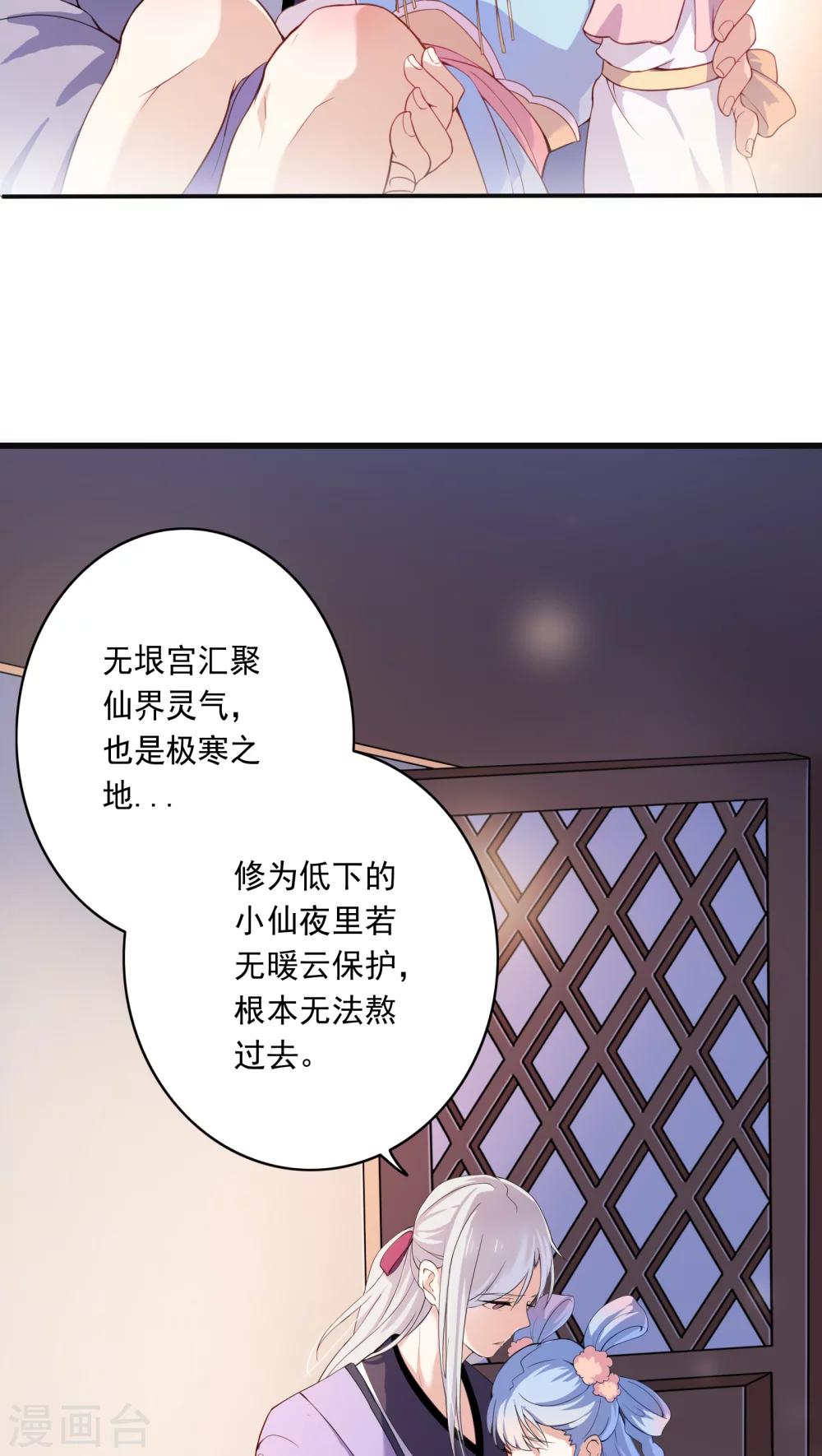 第4话-第5话