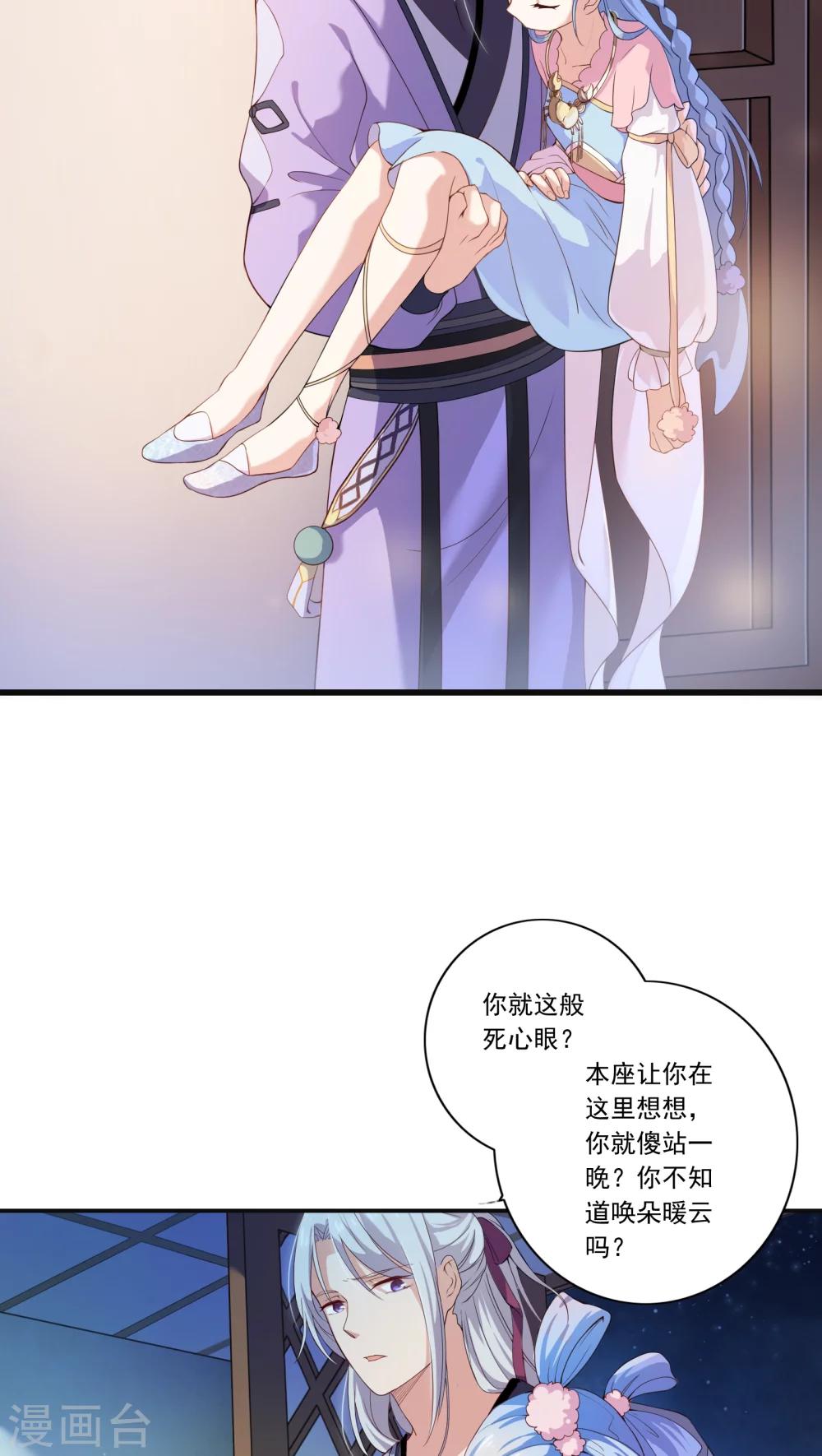 第4话-第5话