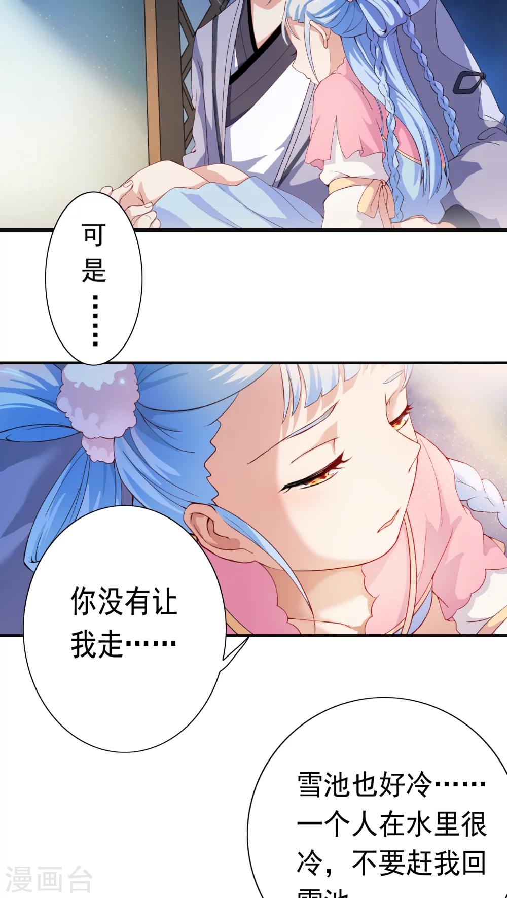 第4话-第5话