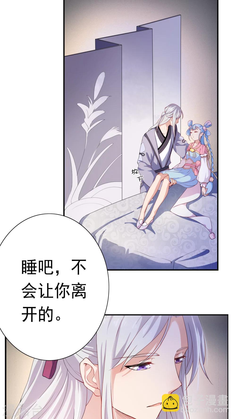 第4话-第5话