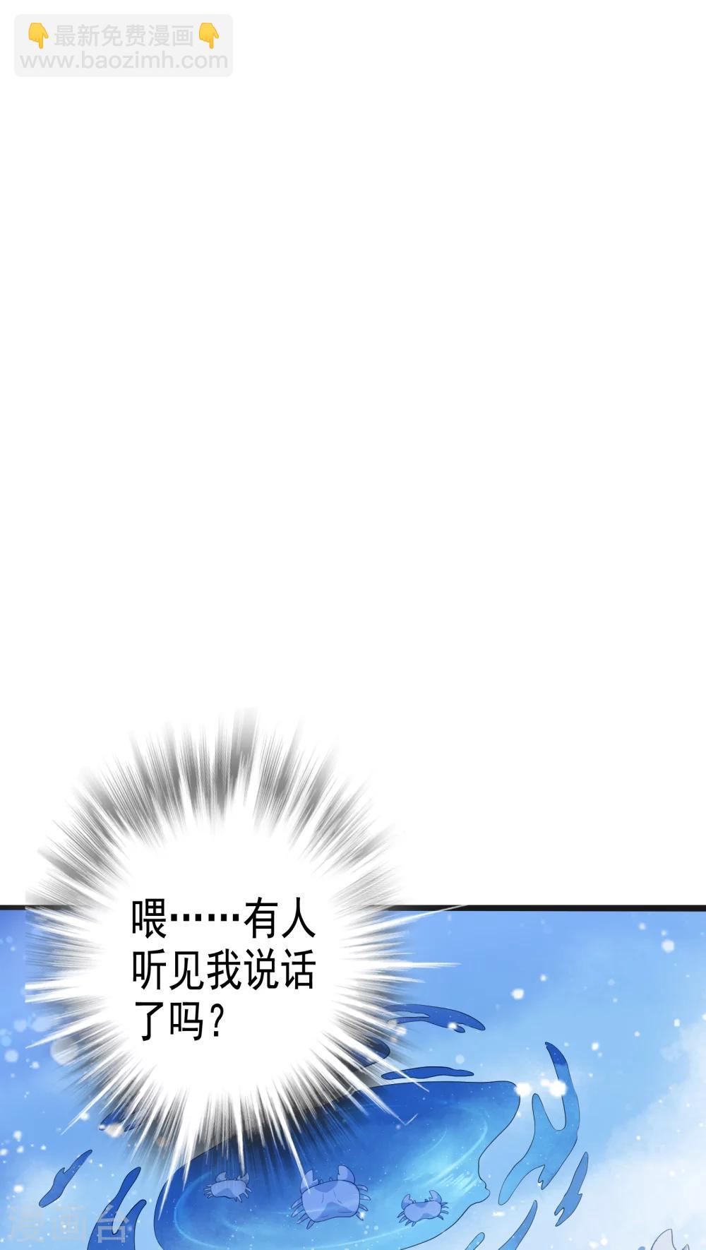 第4话-第5话