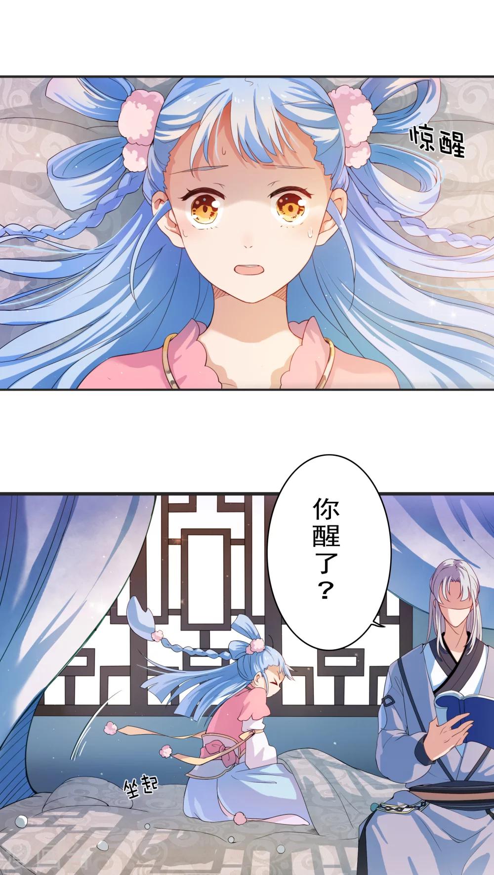 第4话-第5话