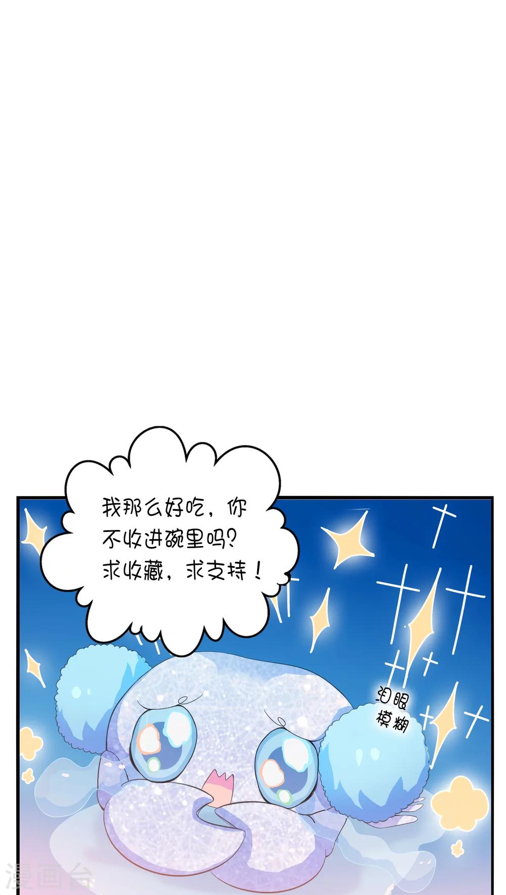 第4话-第5话