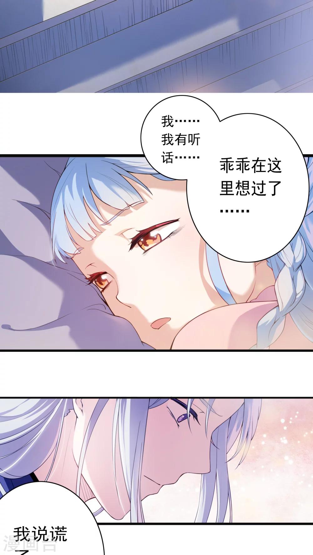 第4话-第5话