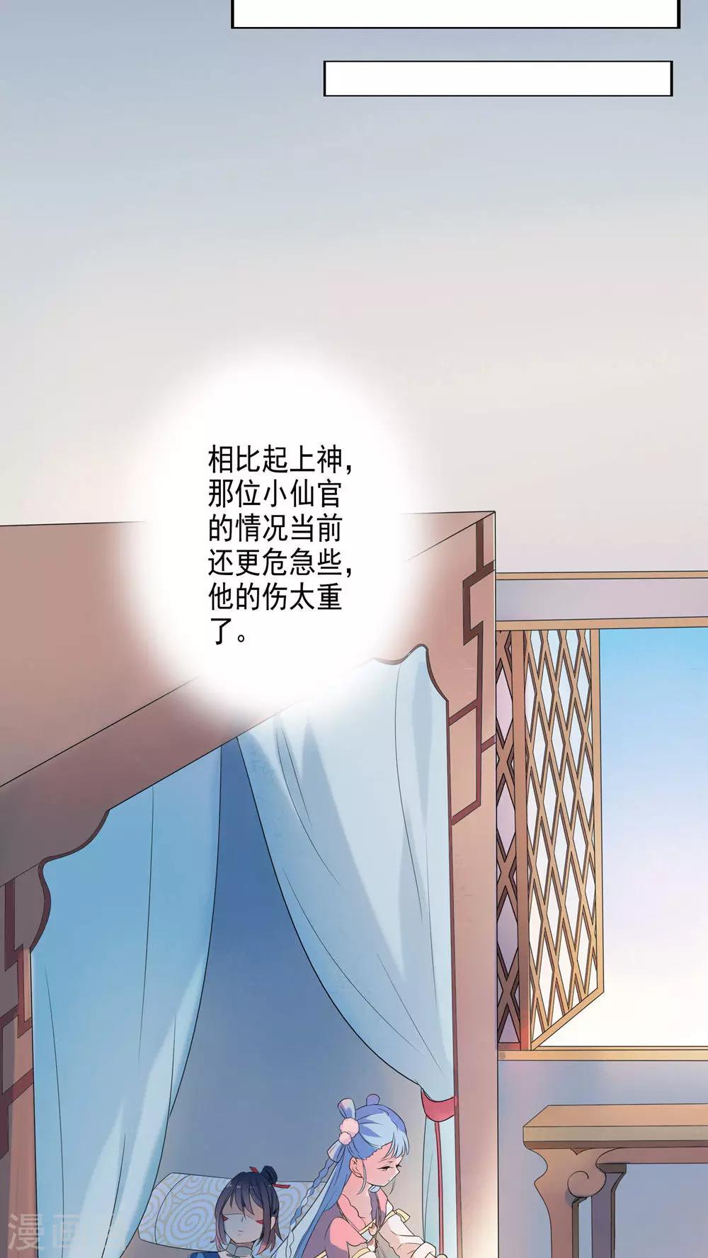 第40话-第41话