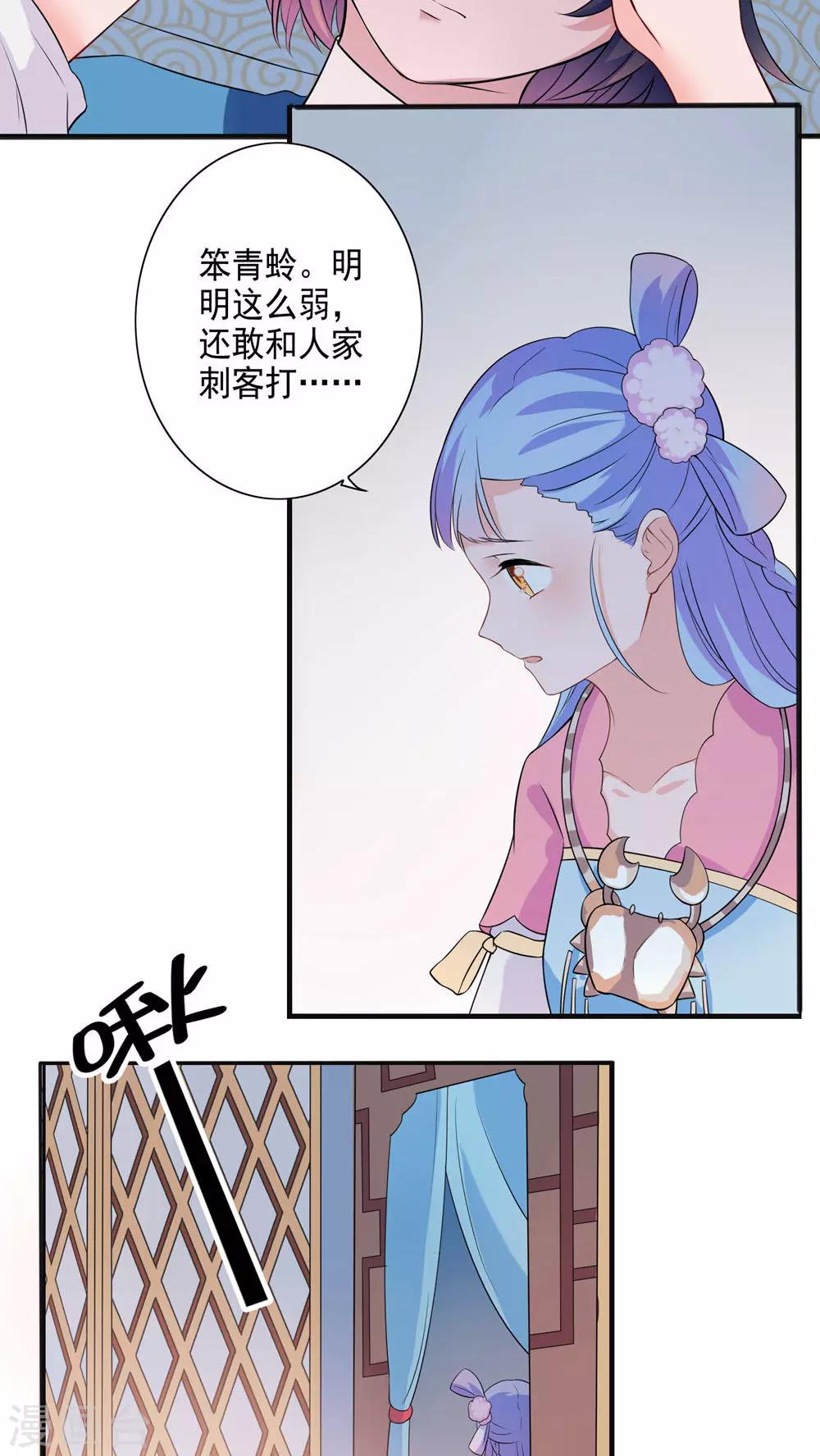 第40话-第41话