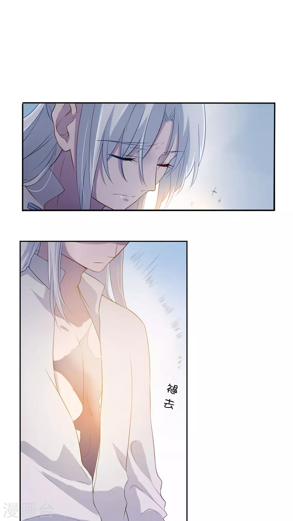 第40话-第41话
