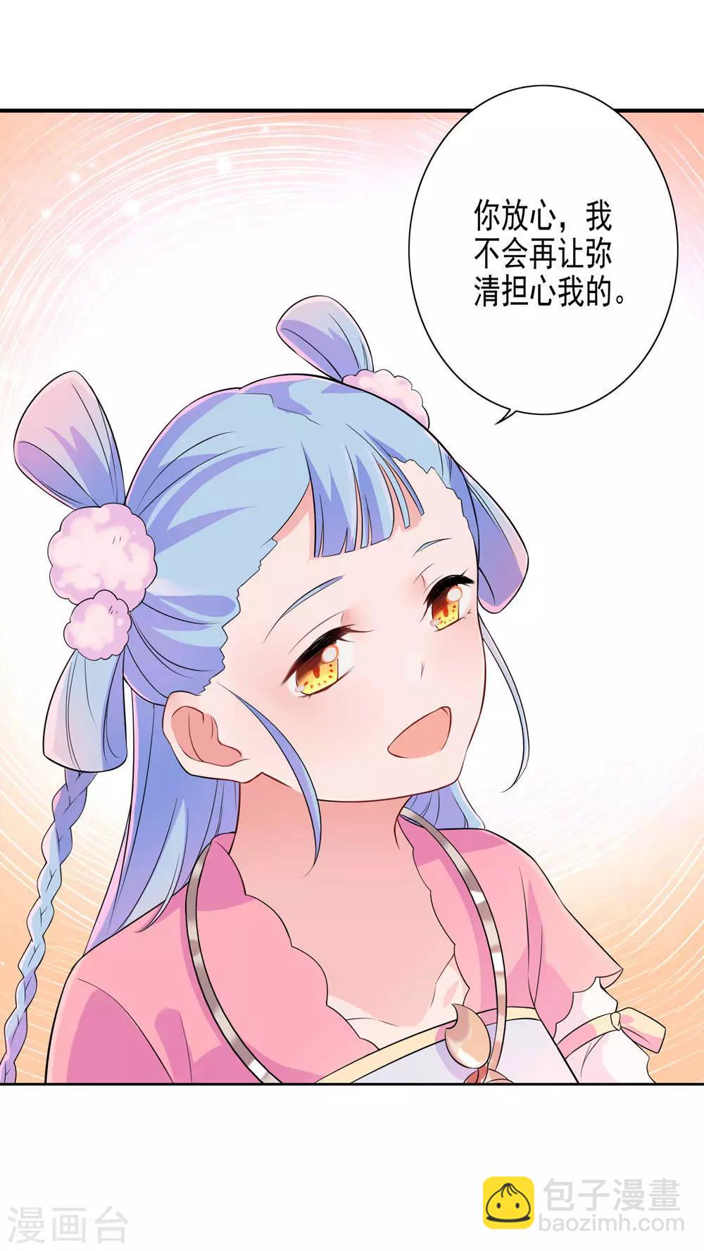 第40话-第41话
