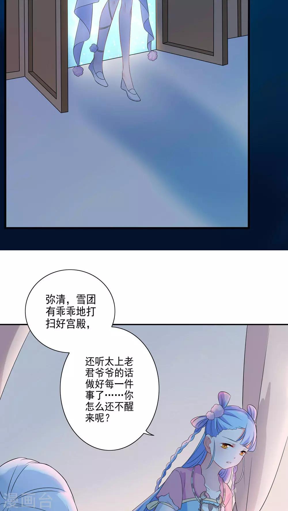第40话-第41话