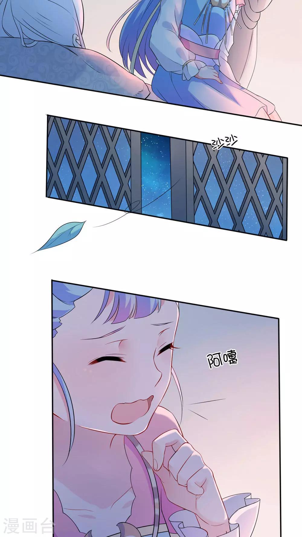 第40话-第41话