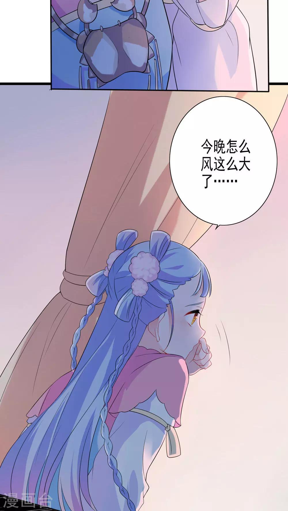 第40话-第41话