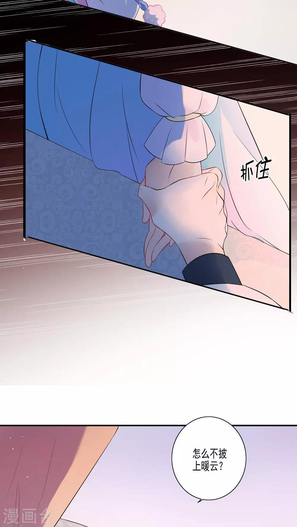 第40话-第41话