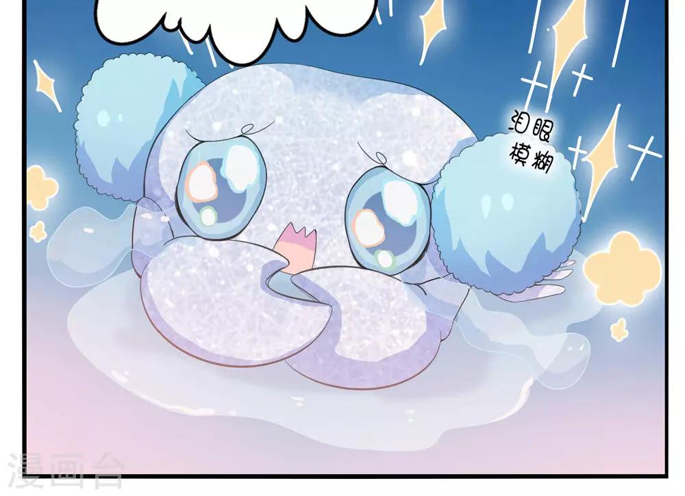 第40话-第41话