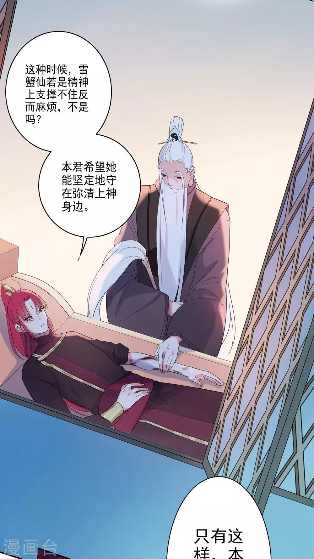 第40话-第41话