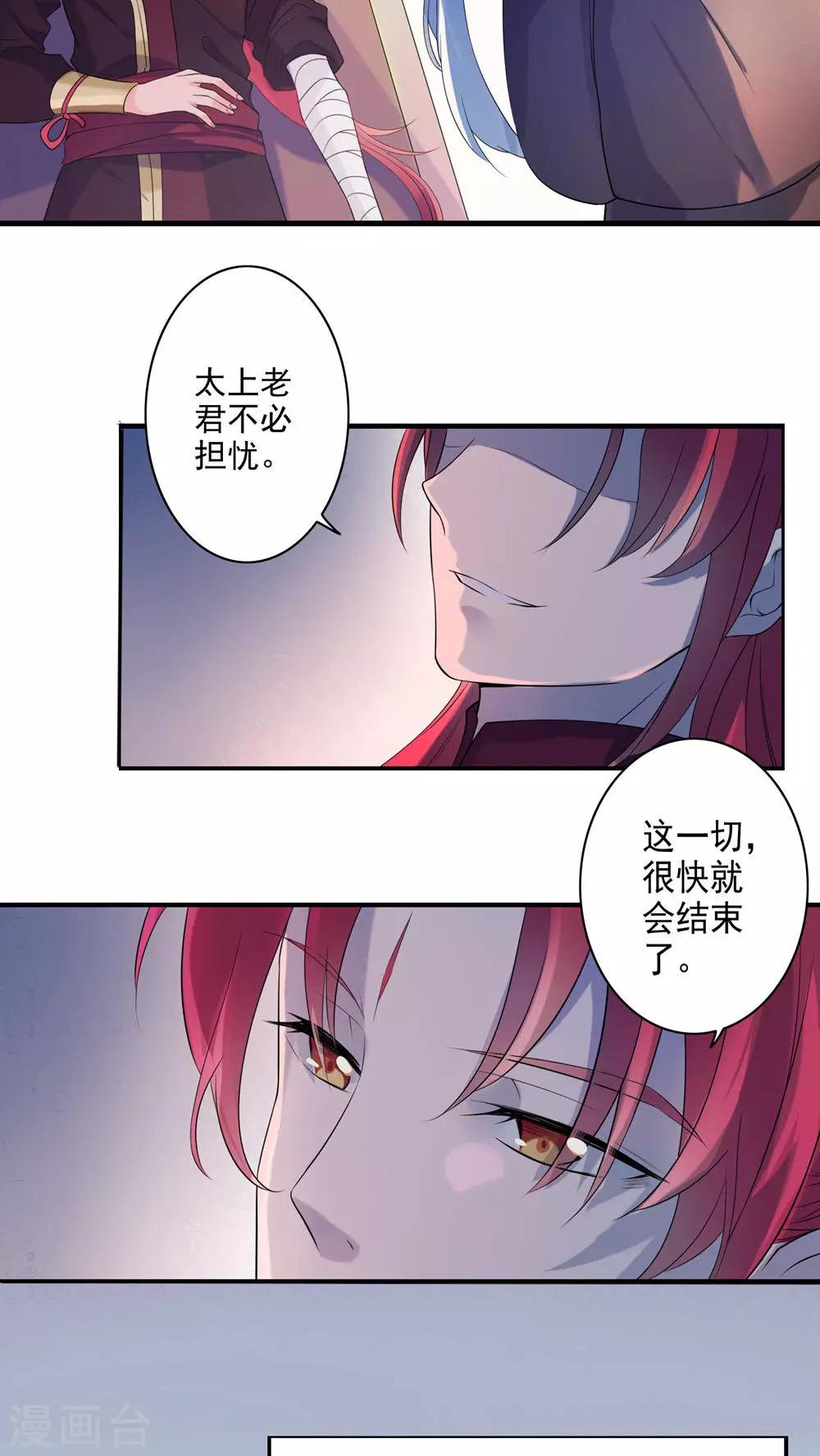 第40话-第41话