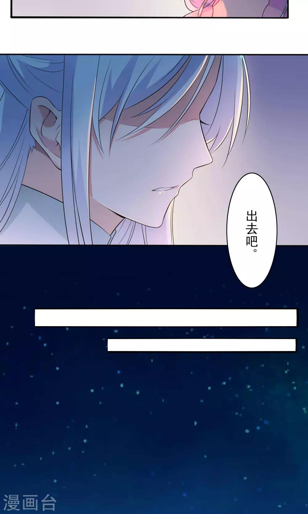 第42话-第43话