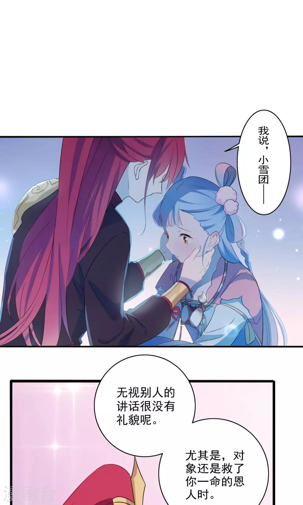 第42话-第43话