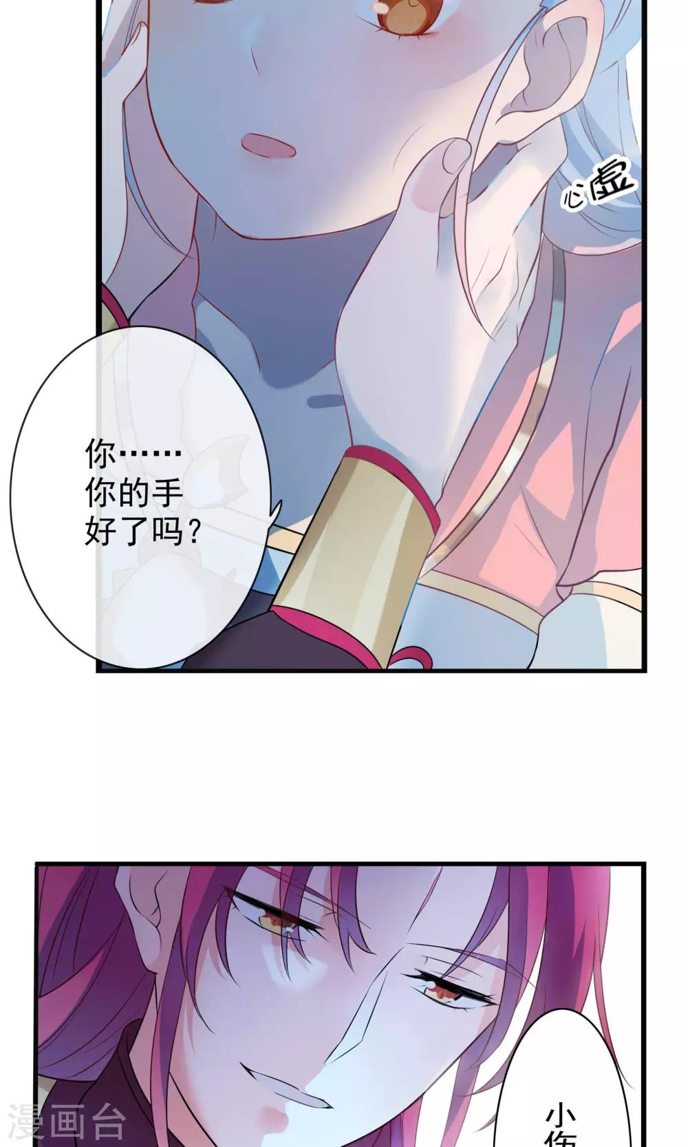 第42话-第43话