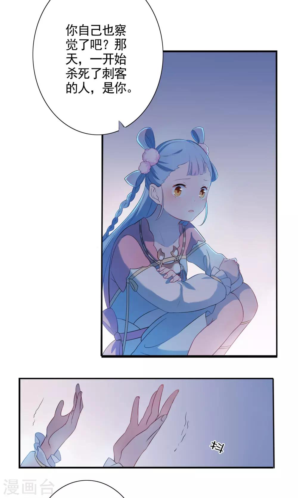 第42话-第43话