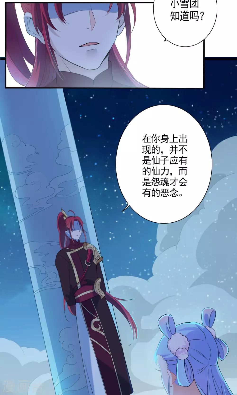 第42话-第43话