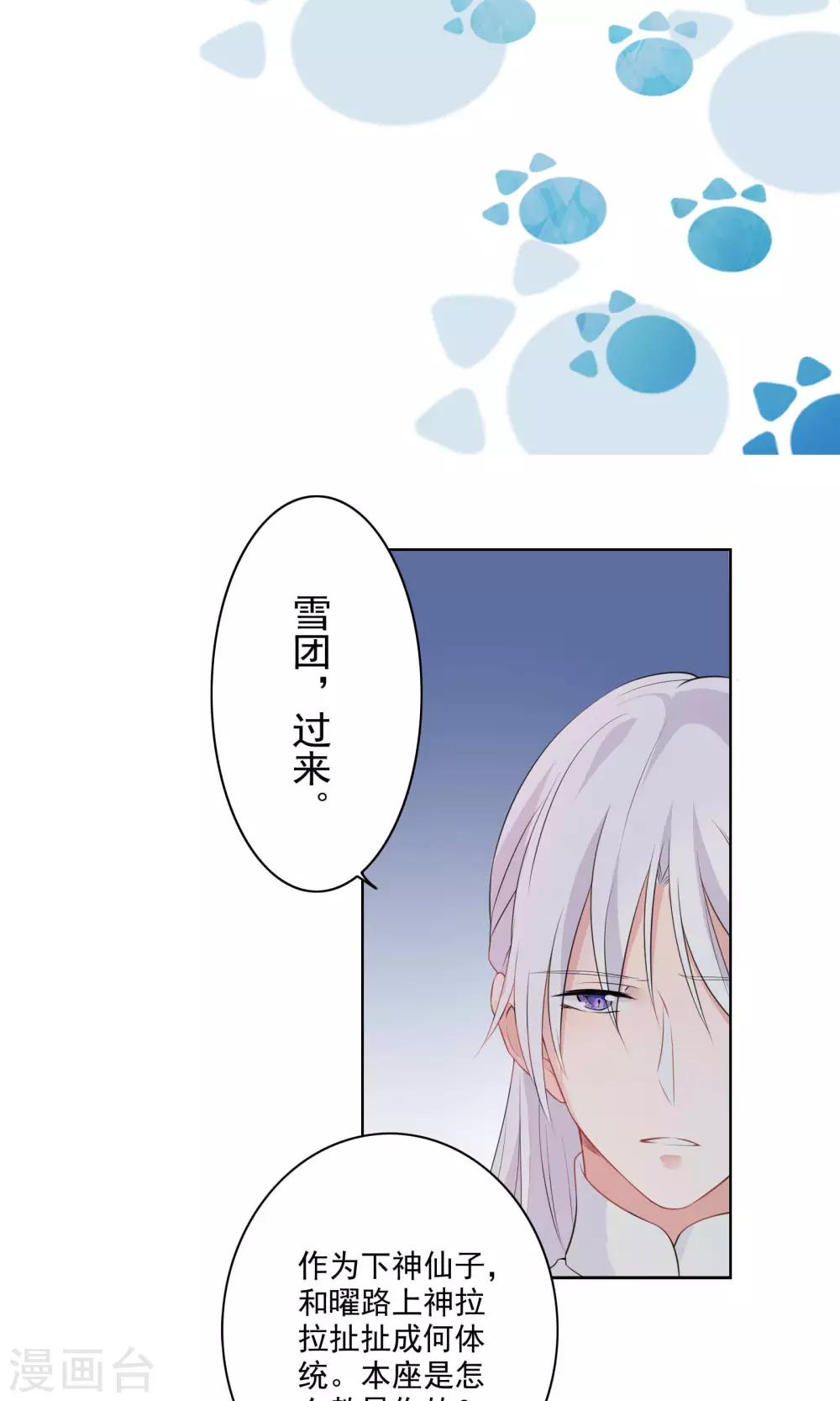 第42话-第43话