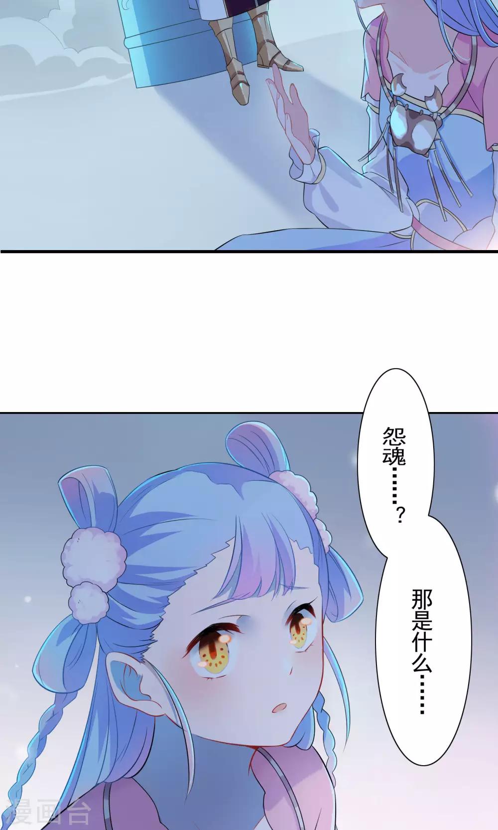 第42话-第43话