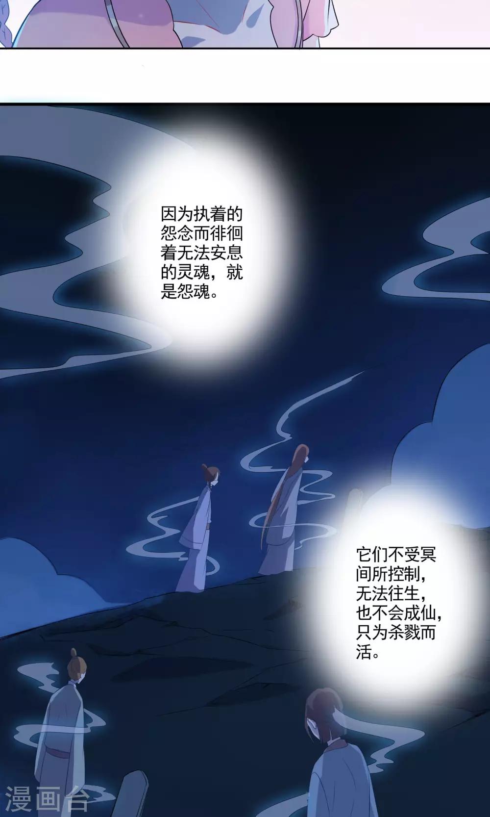 第42话-第43话