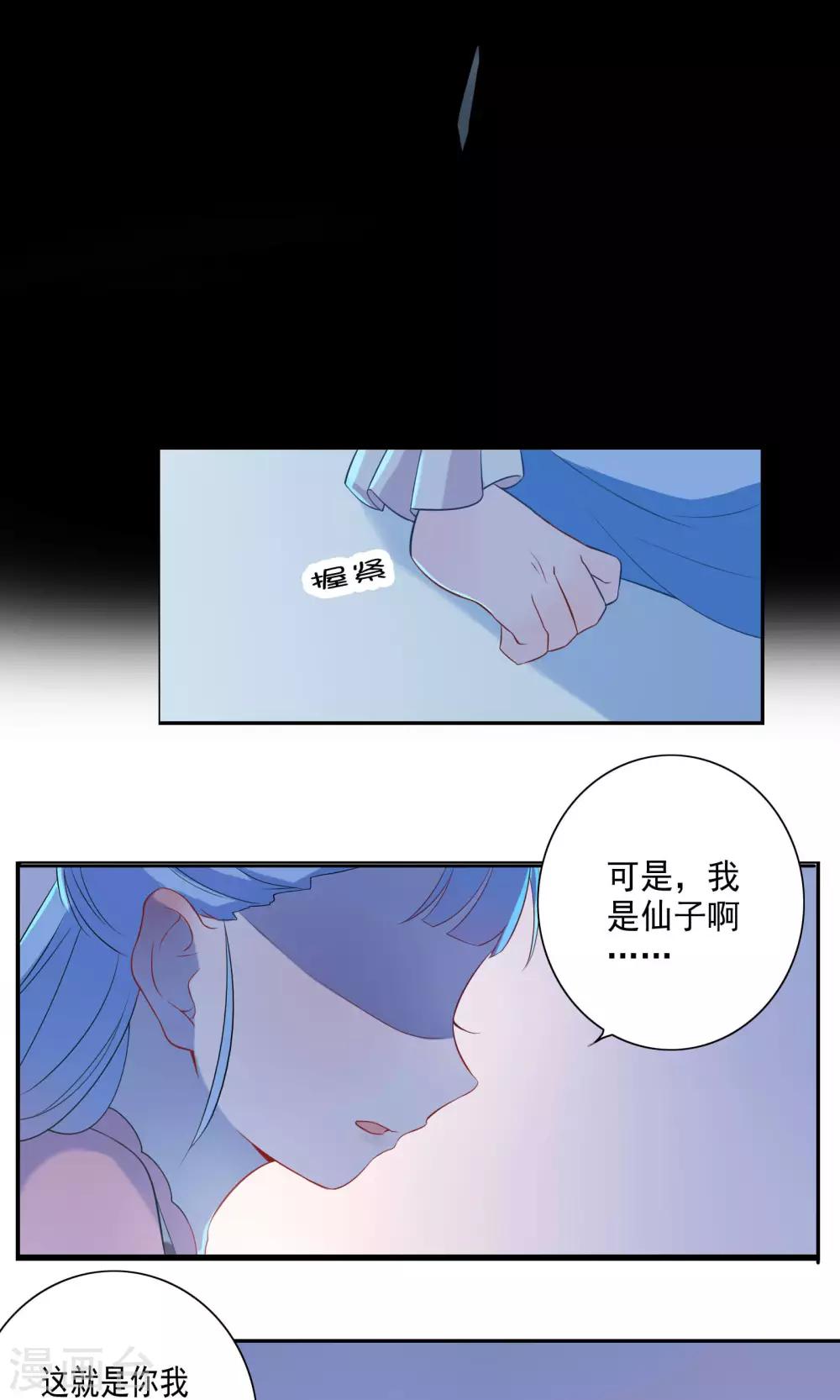第42话-第43话
