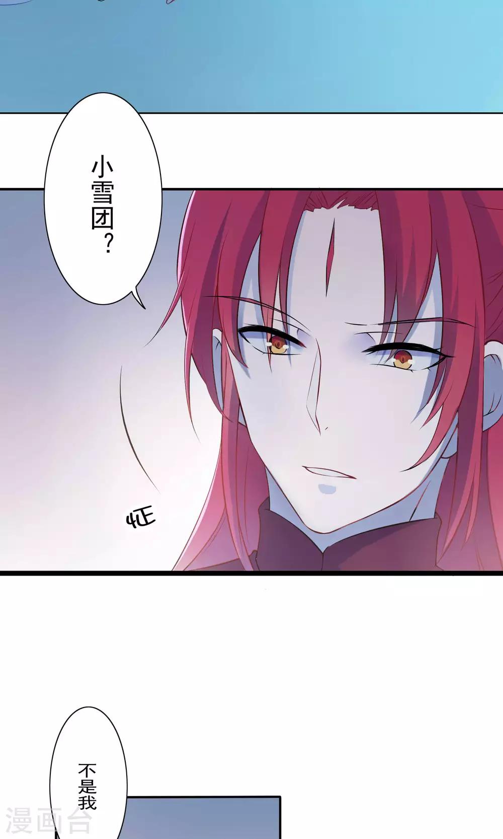 第42话-第43话