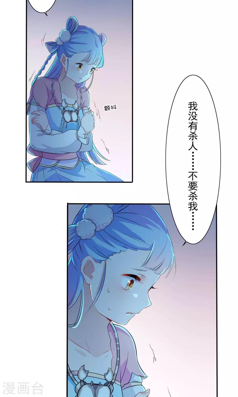 第42话-第43话