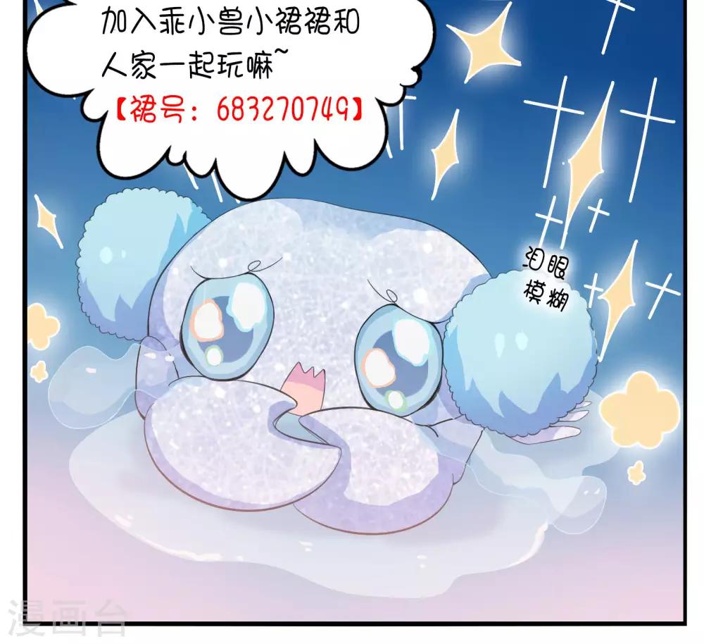 第42话-第43话