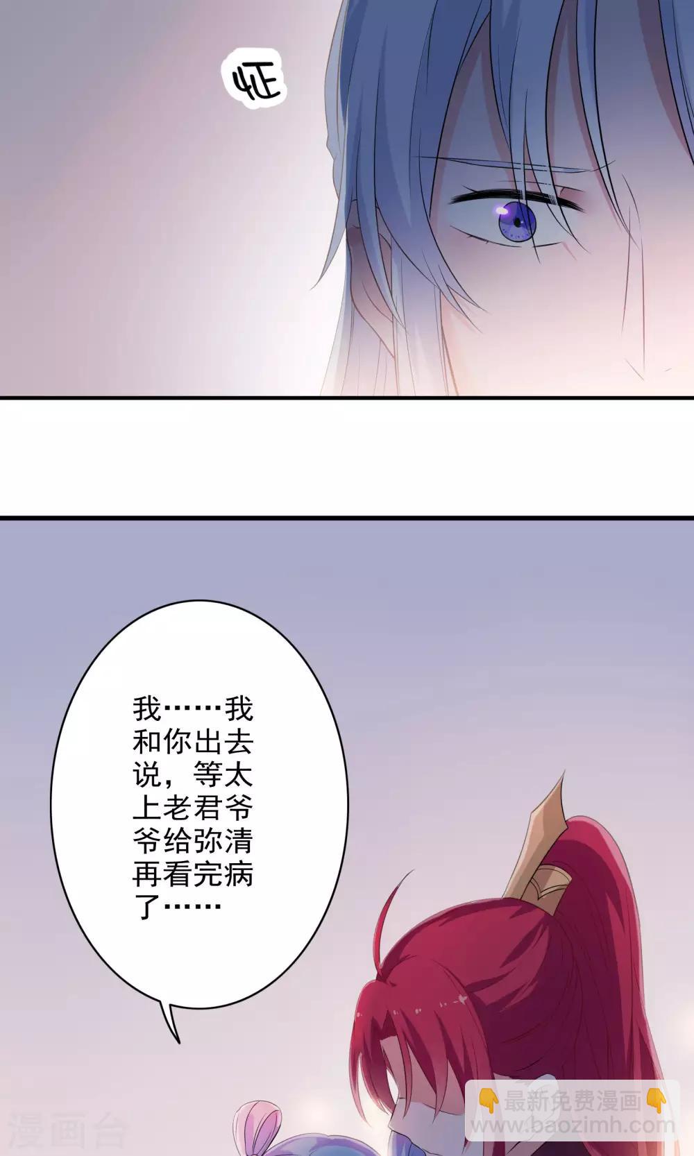 第42话-第43话