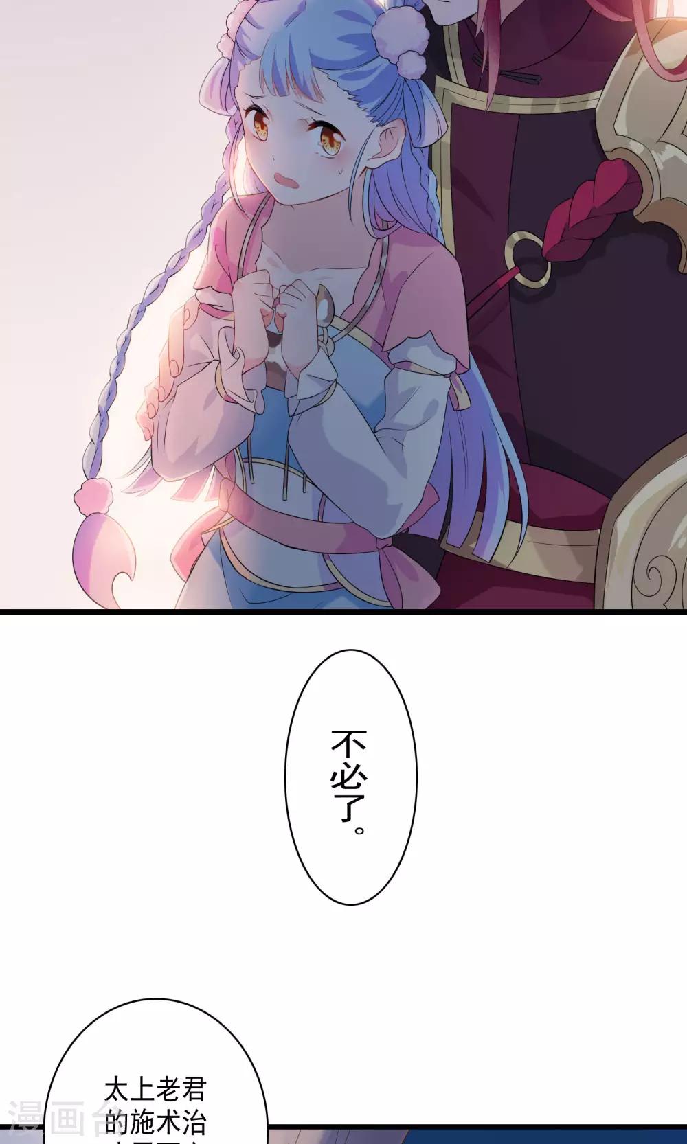 第42话-第43话