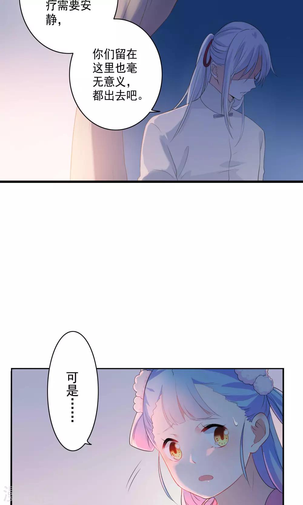 第42话-第43话