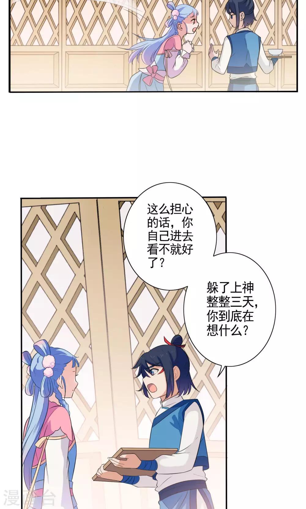 第44话-第45话