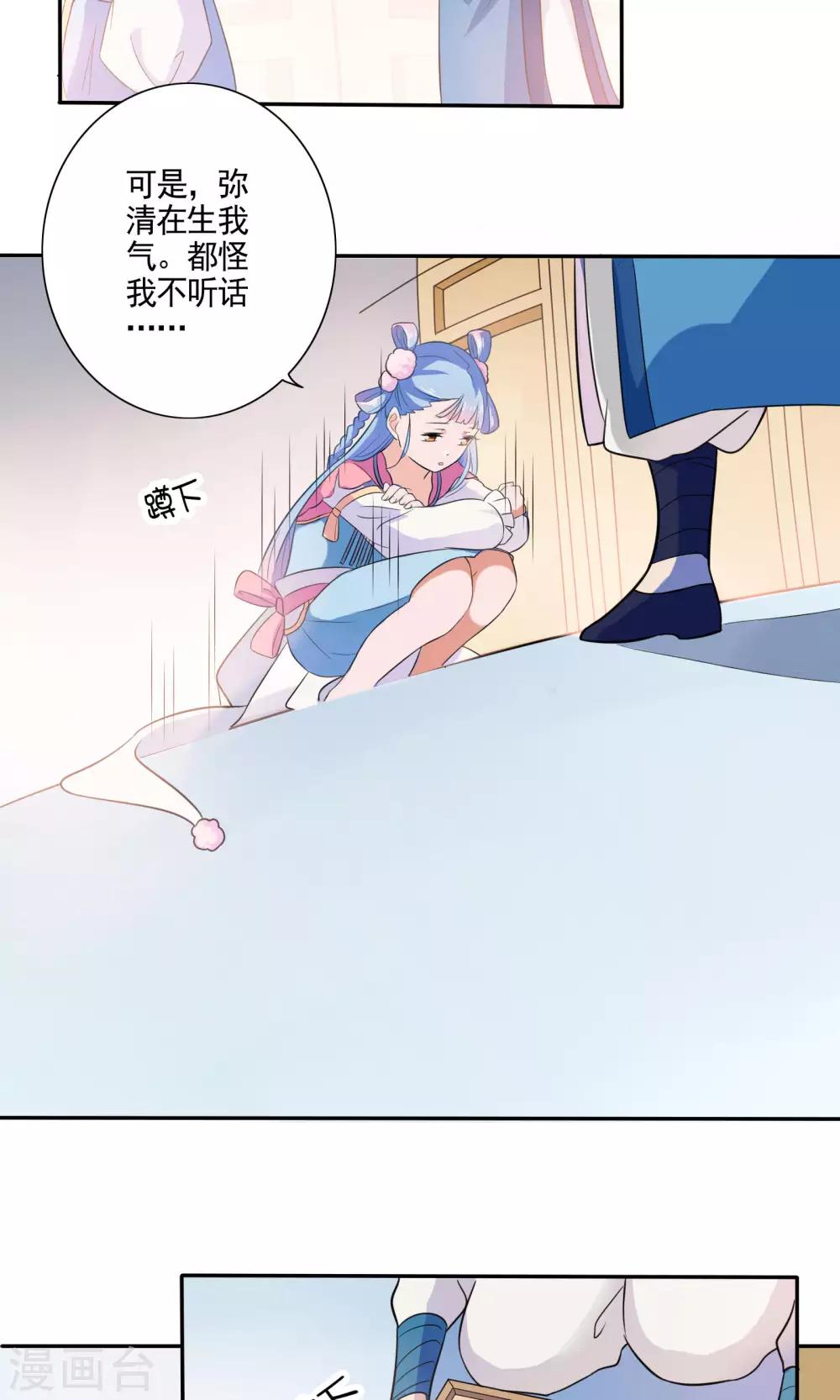 第44话-第45话