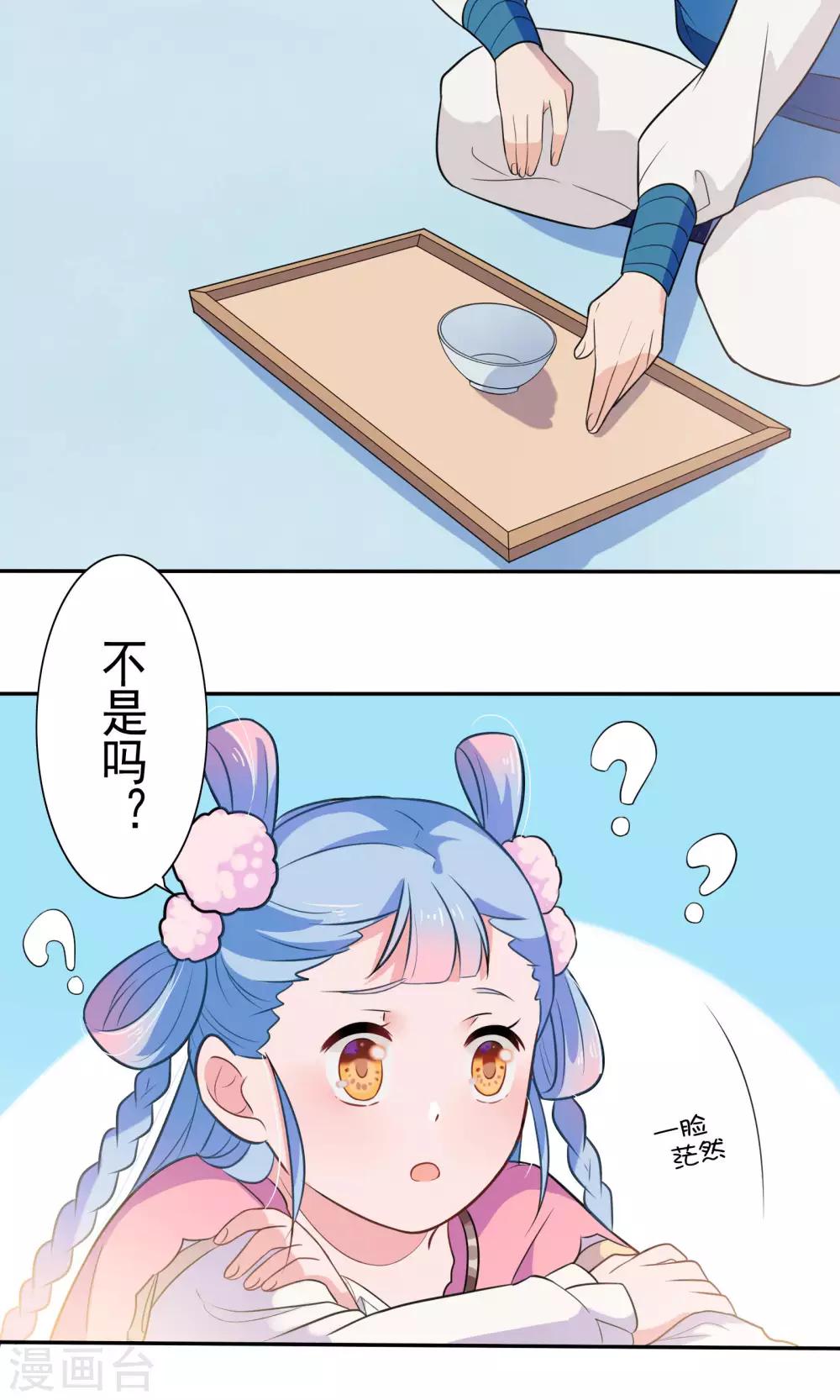 第44话-第45话