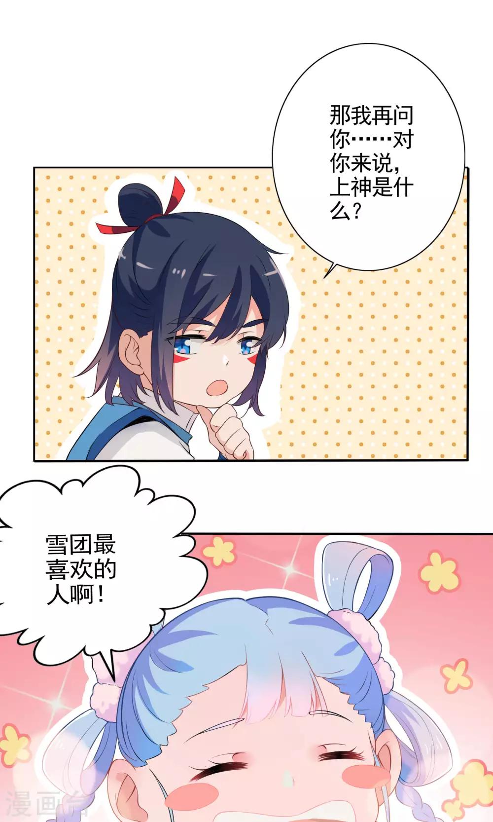 第44话-第45话