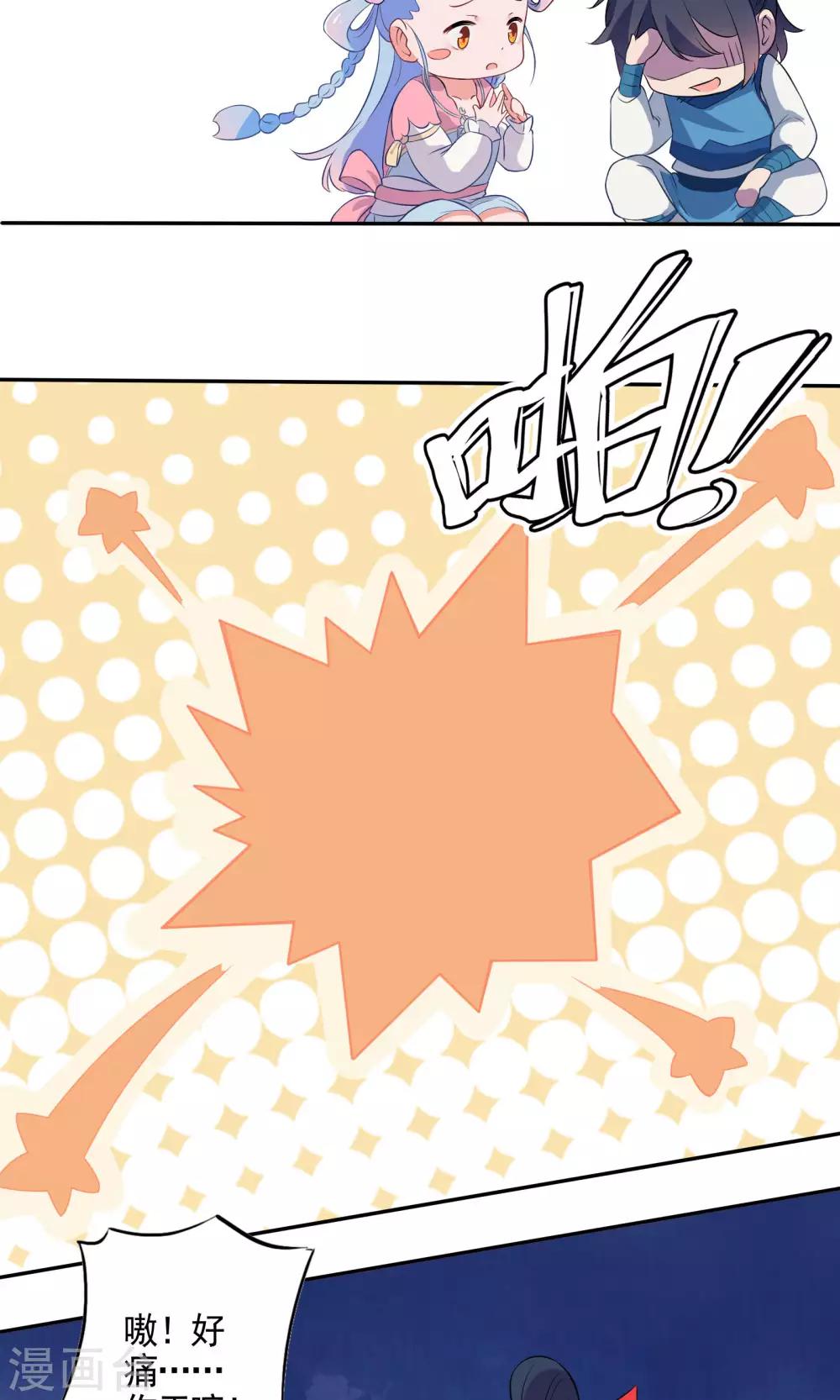第44话-第45话