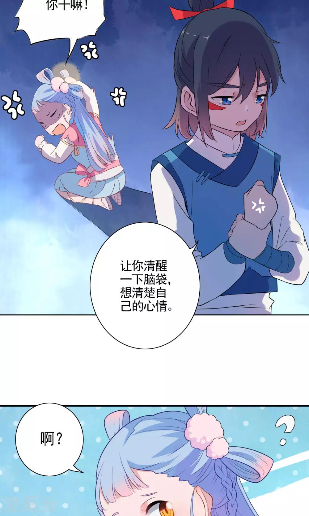 第44话-第45话