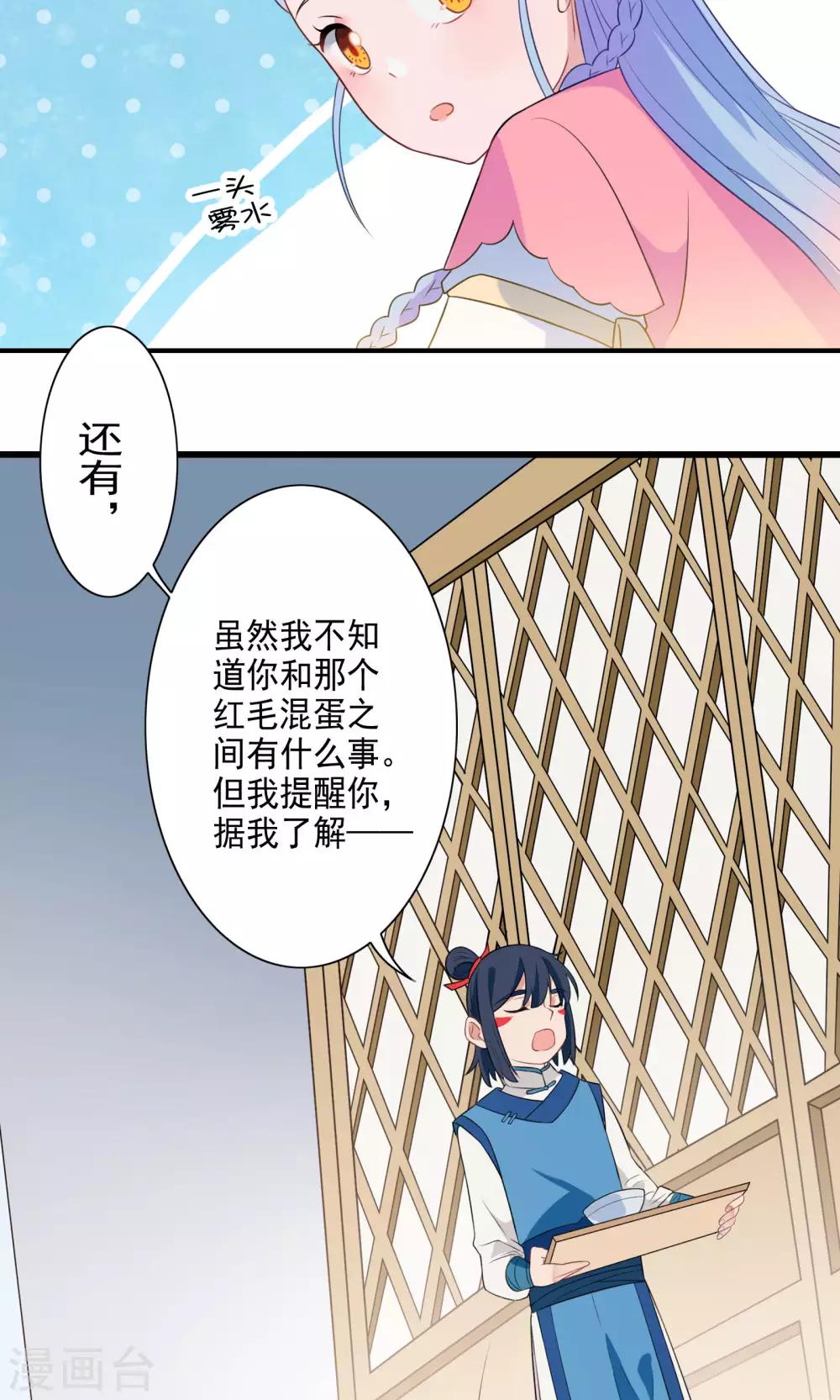第44话-第45话