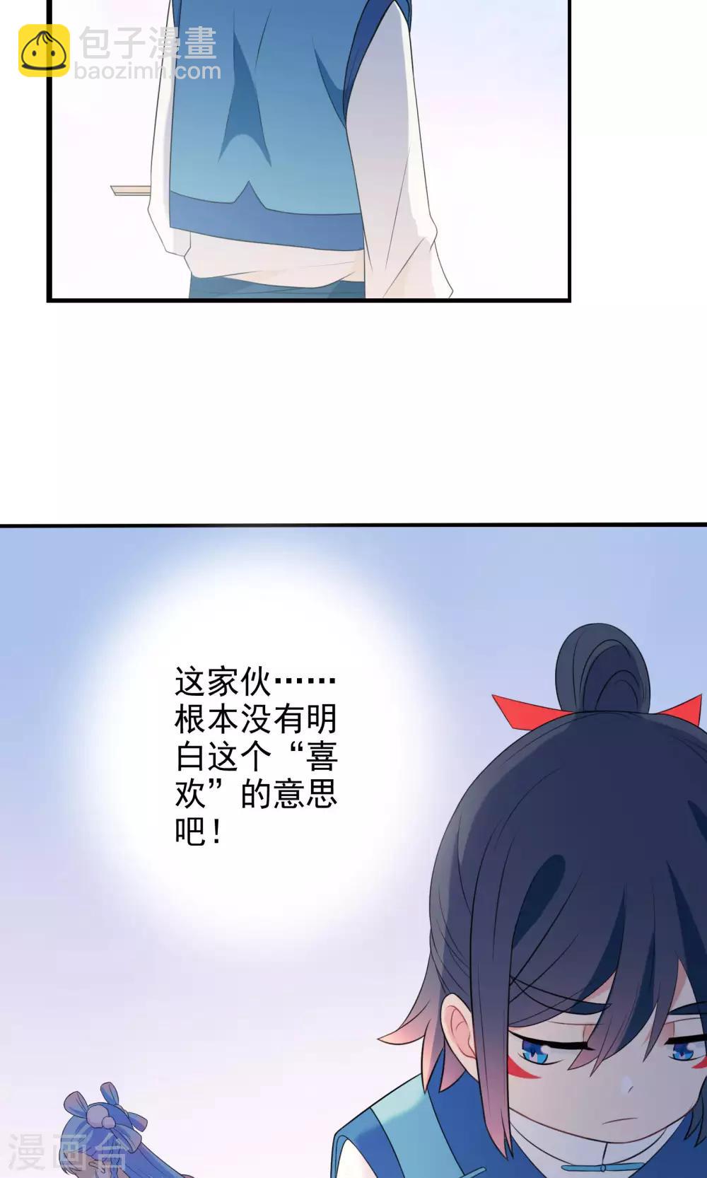 第44话-第45话