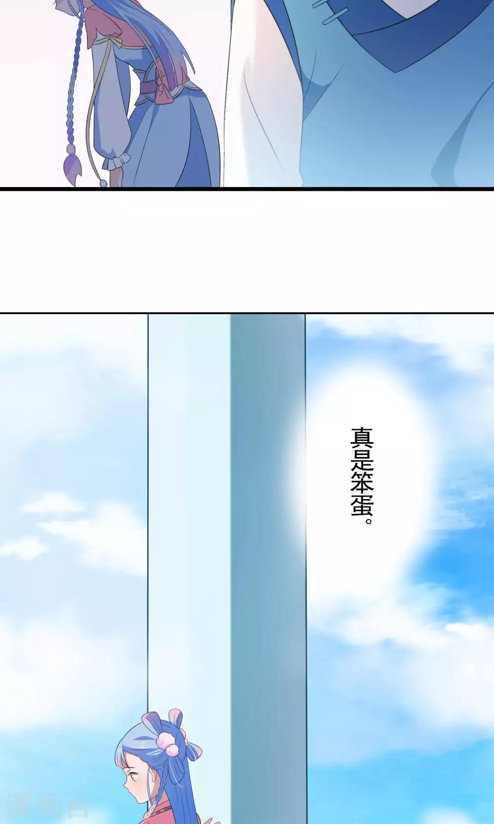第44话-第45话