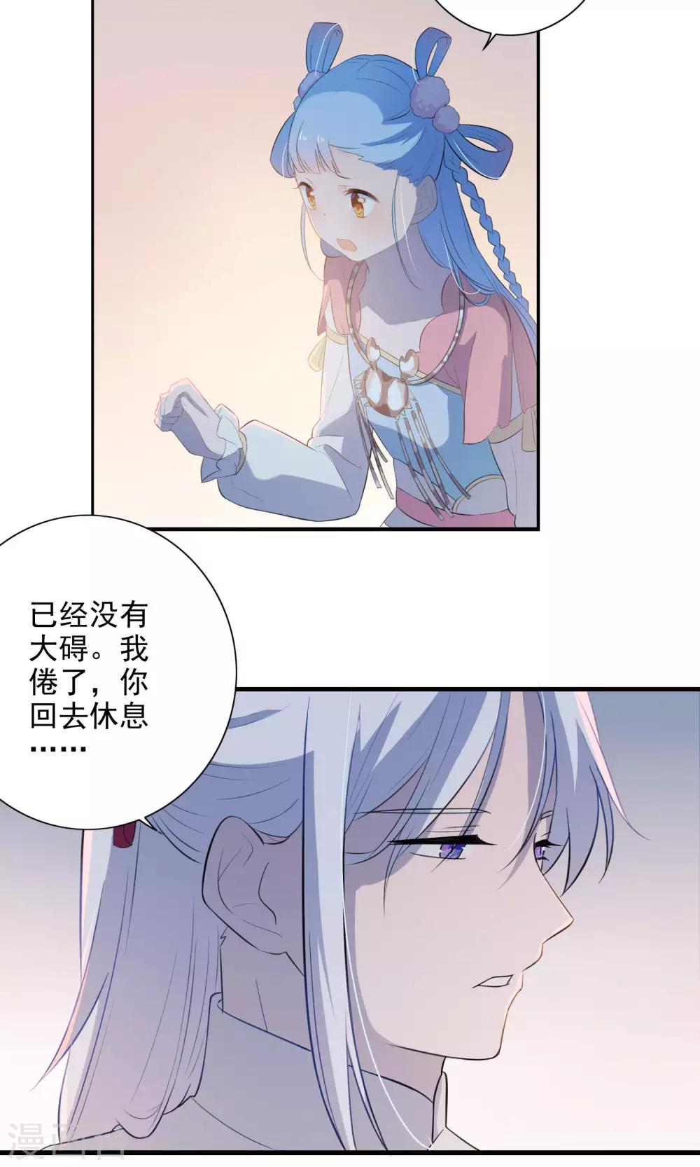 第44话-第45话
