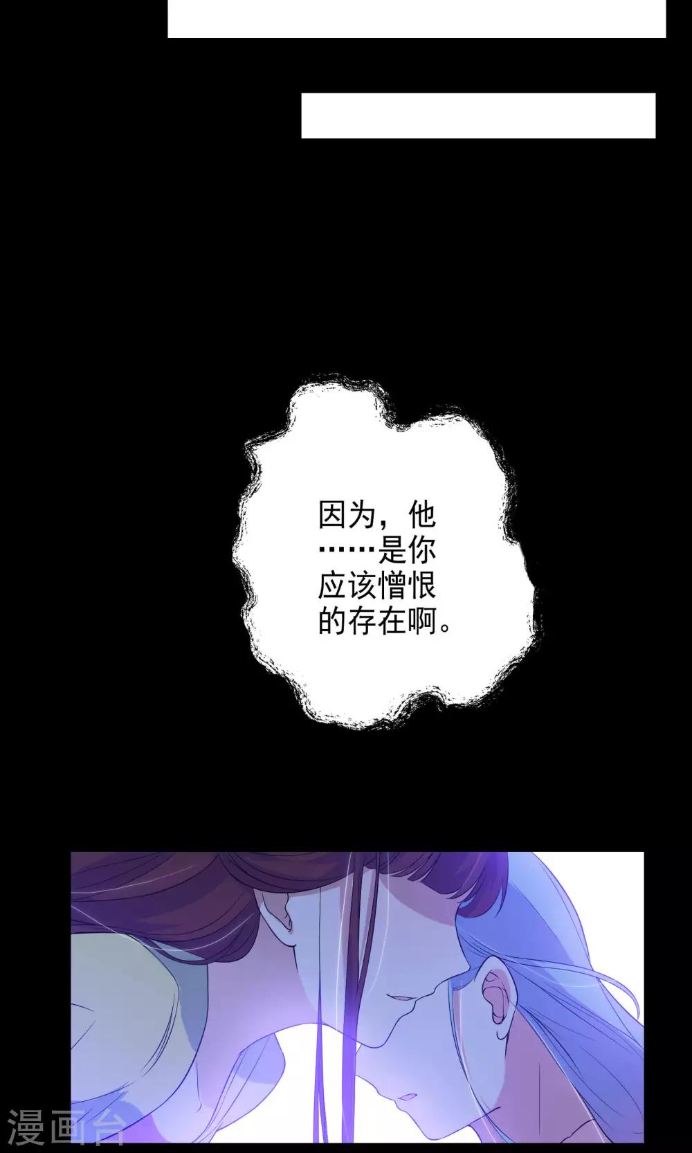第44话-第45话