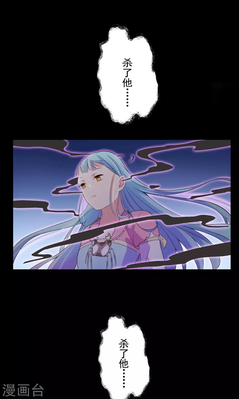 第44话-第45话