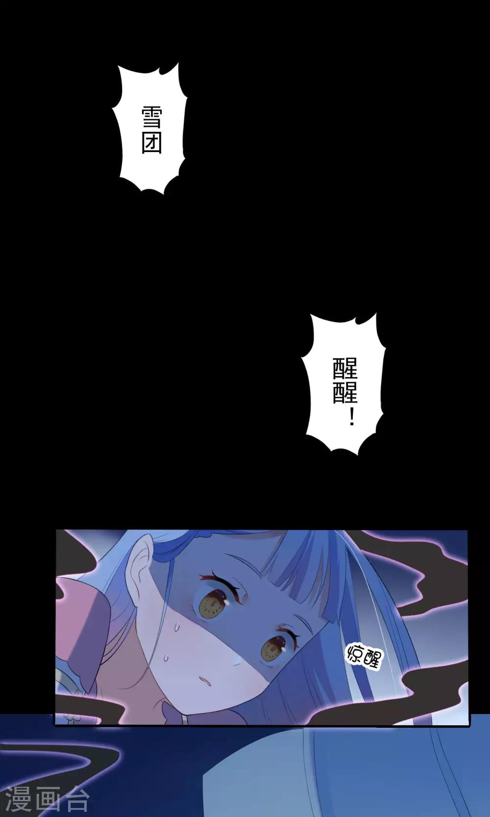第44话-第45话