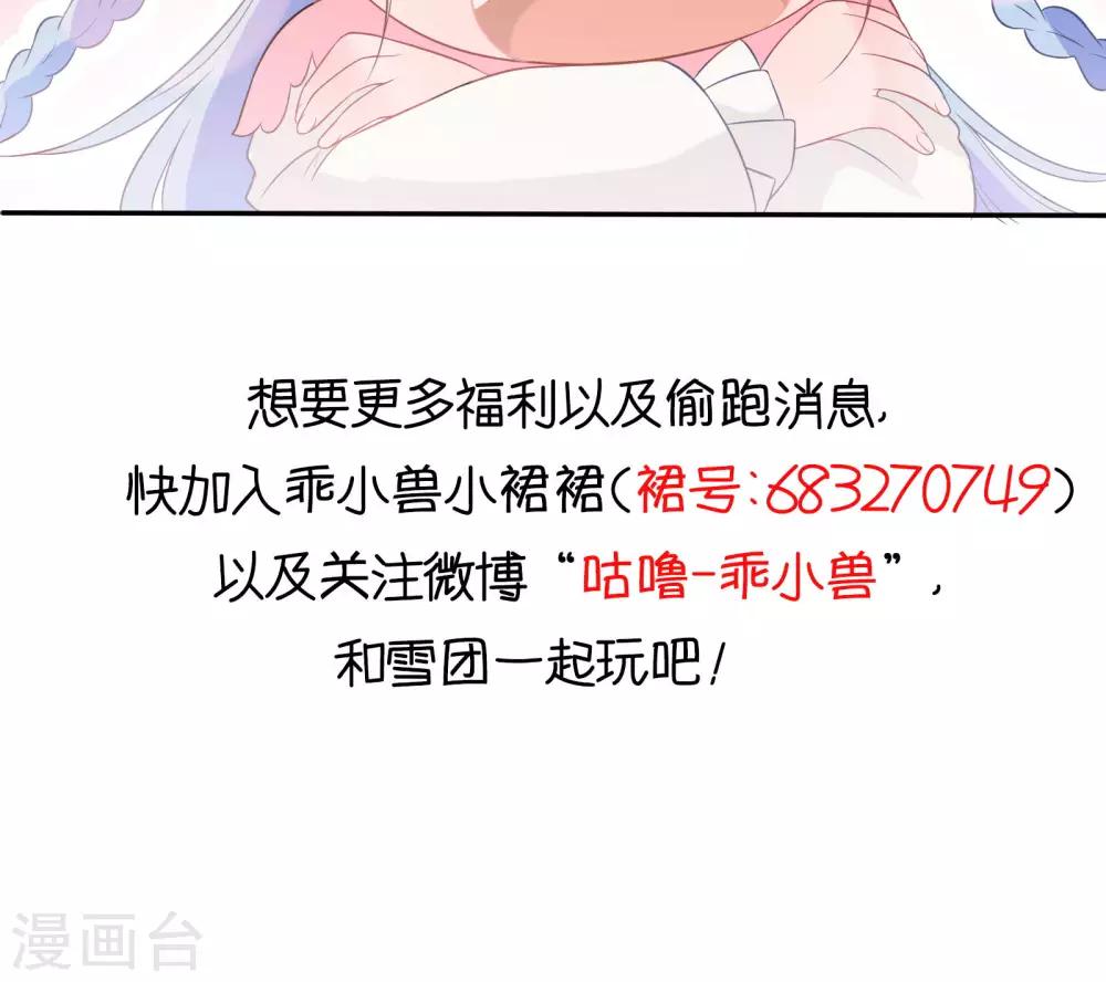 第44话-第45话