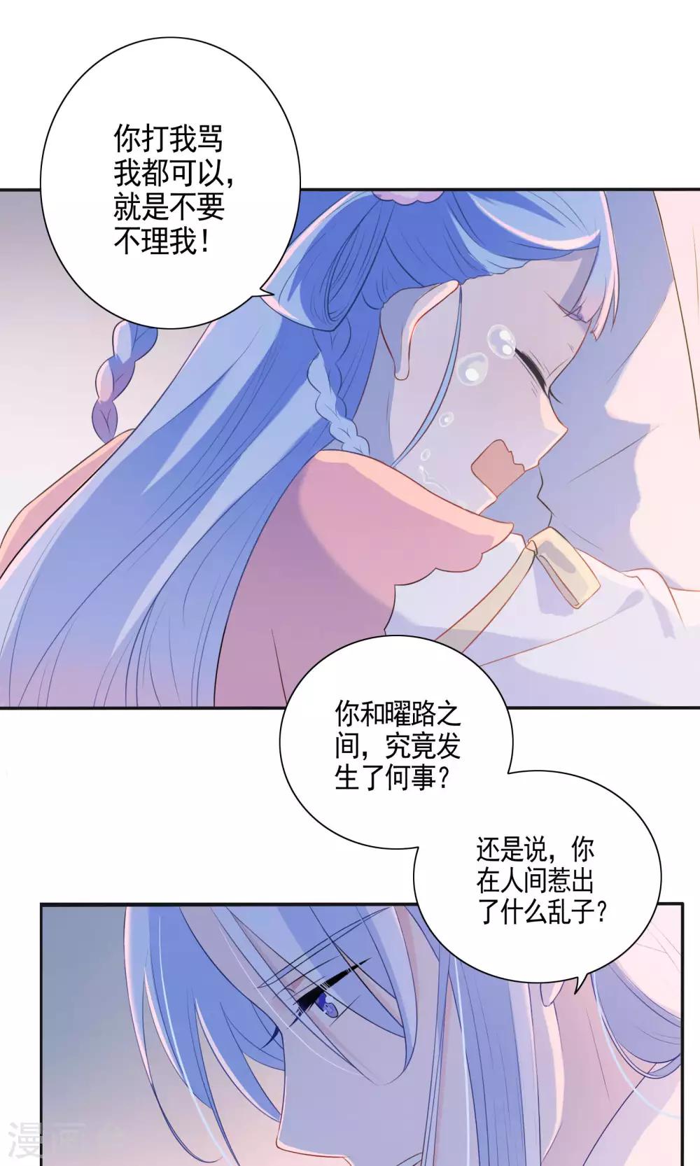 第44话-第45话