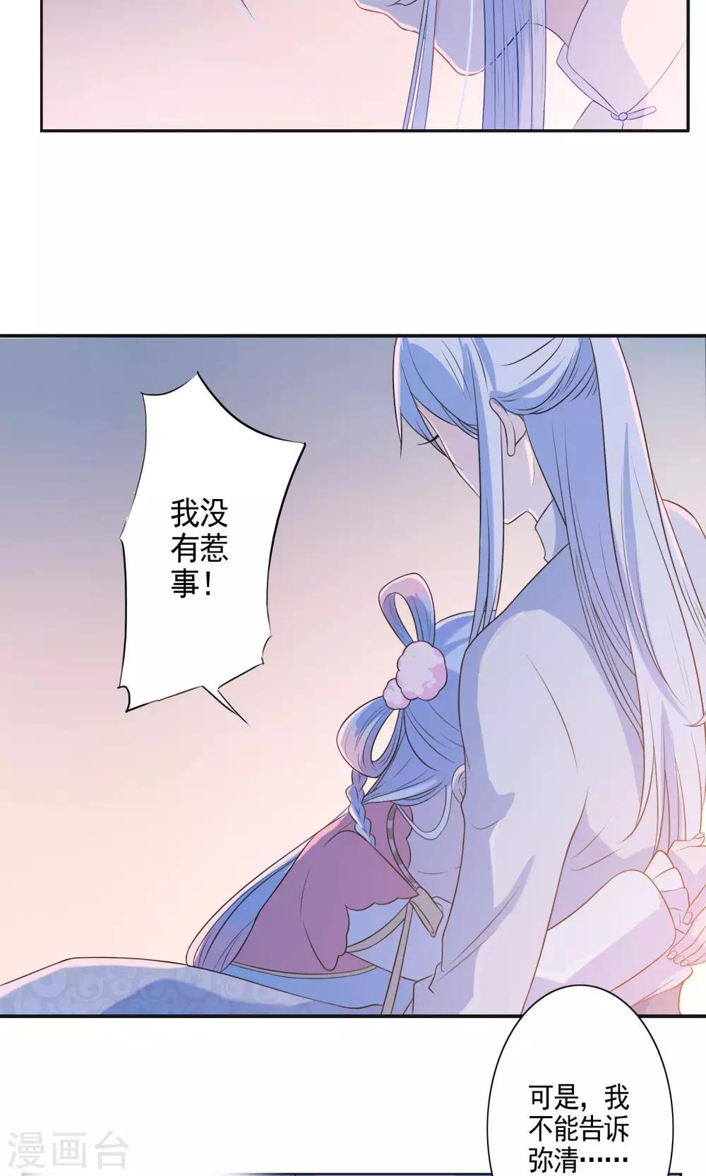 第44话-第45话